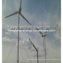 малые 600W жилых ветер генератор энергии